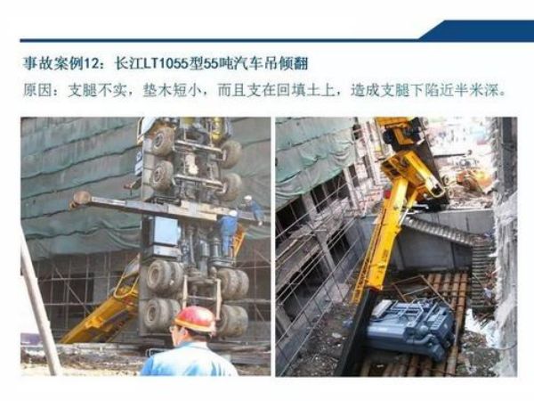 缙云县吊车租赁电话_吊车出租驾驶员常识